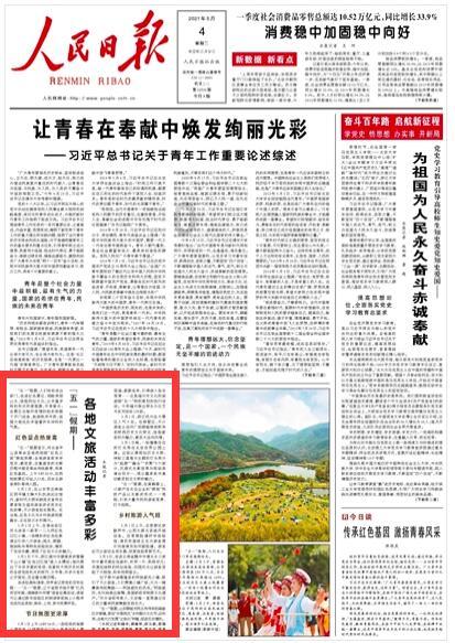 小猪佩奇饲养员