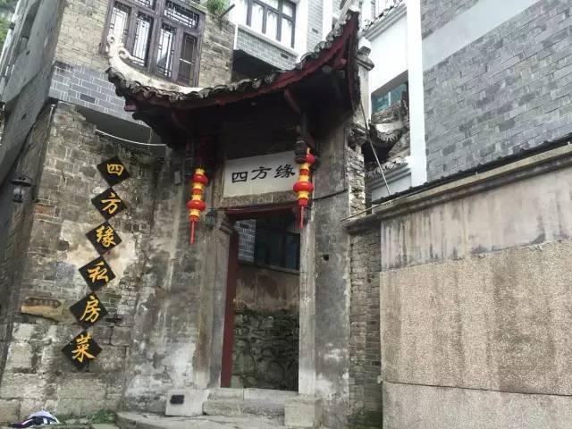 三国如龙传